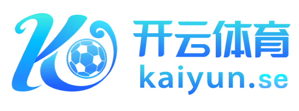 kaiyun-开云（中国）官方网站_KAIYUN.COM