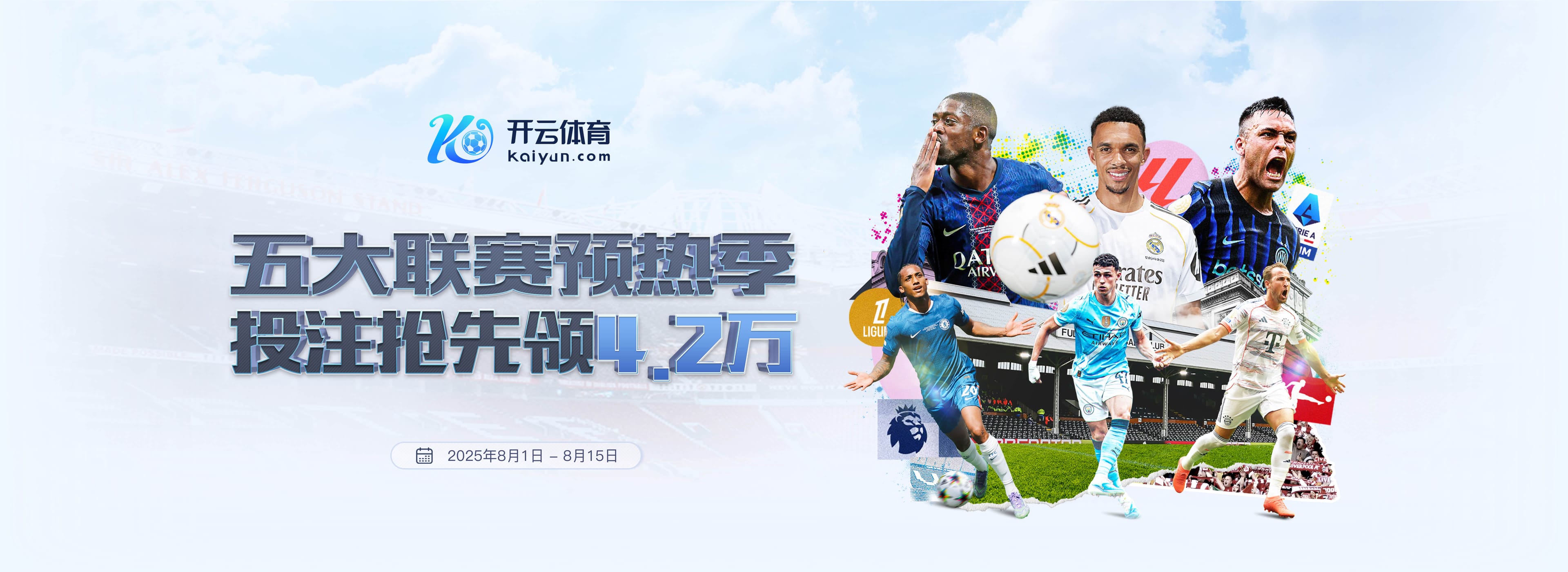 kaiyun-开云(中国)官方网站_KAIYUN.COM