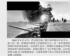 战术调整的关键时刻，决定胜负的关键