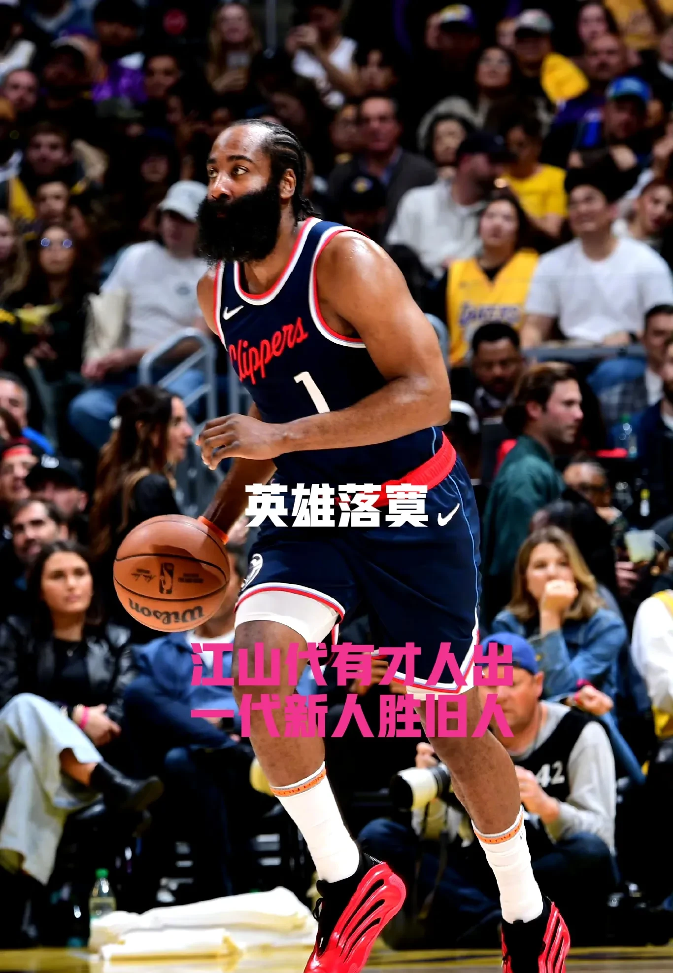 哈登连续三场比赛得分超过回归赛场，拜仁挑战极限！的简单介绍