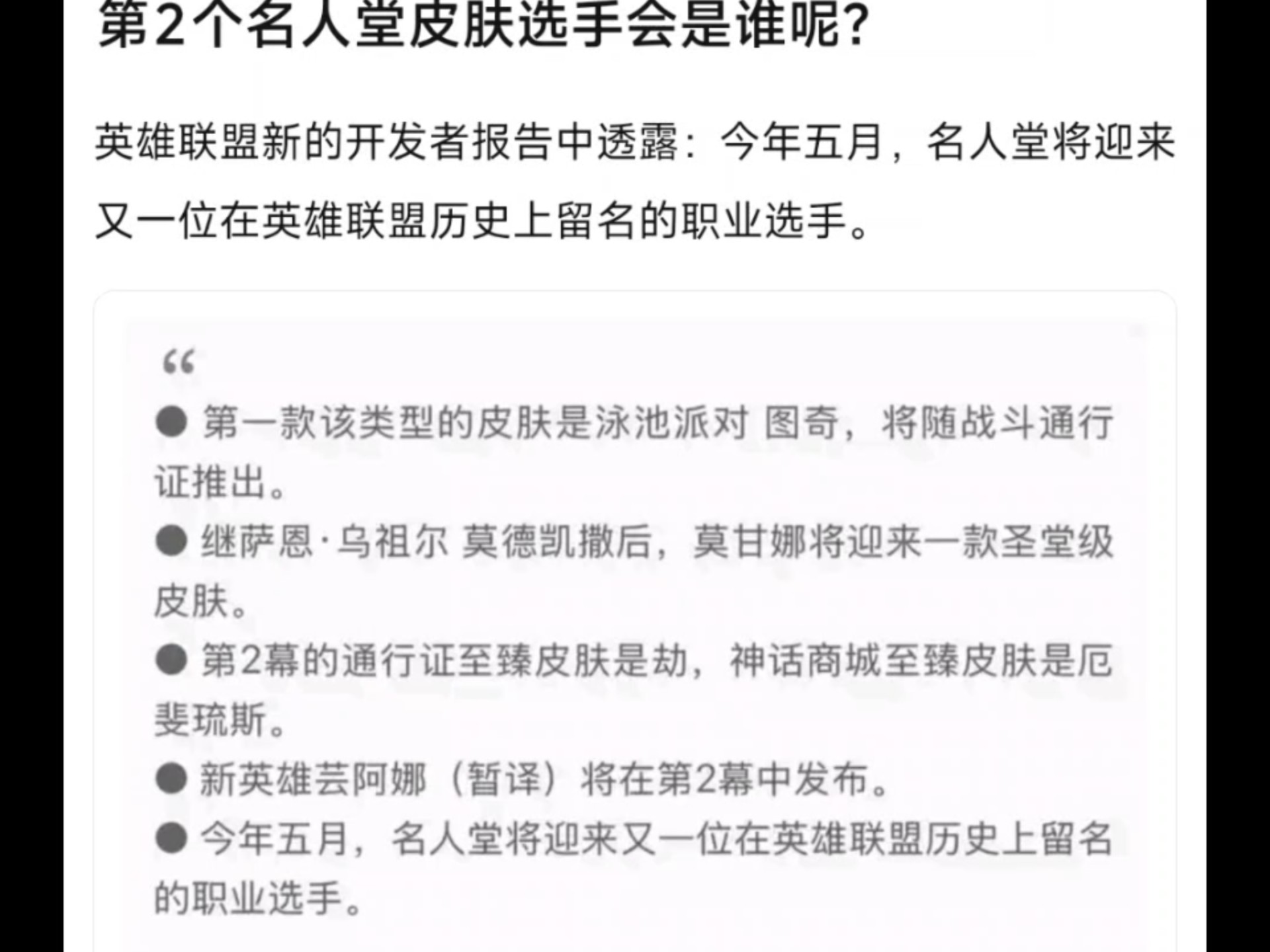 Uzi迎来五赛季高光表现，勇士球迷沸腾！