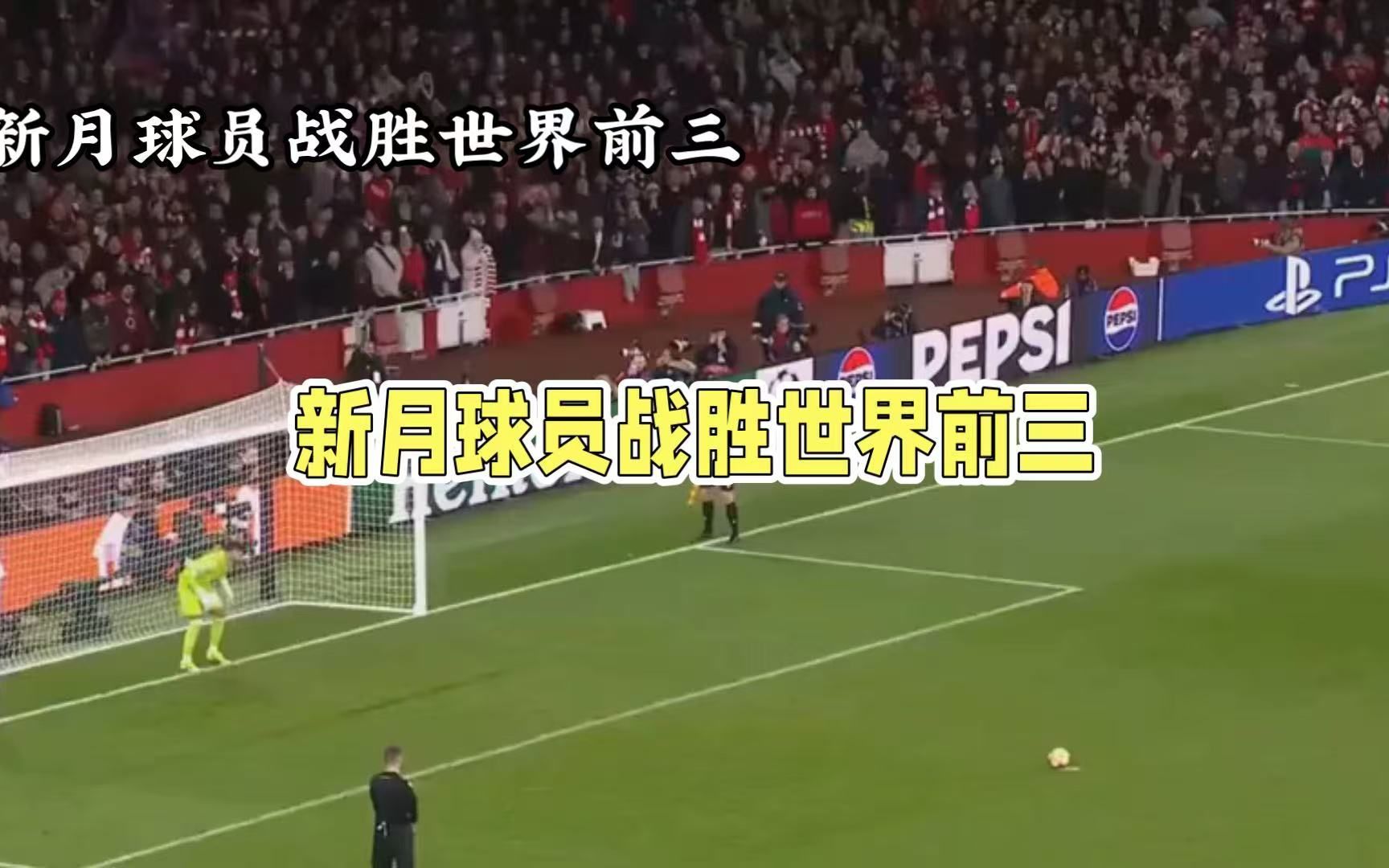 关于Ning爆冷击败快船，回归赛场引爆全场！的信息